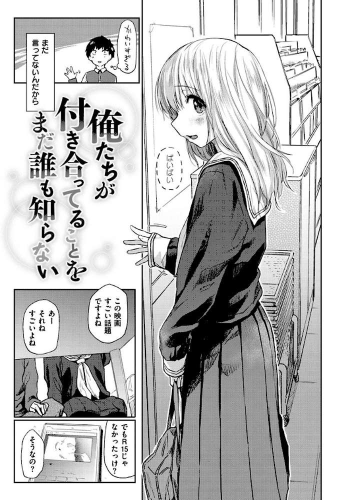 DOLLS〜純肉体関係〜