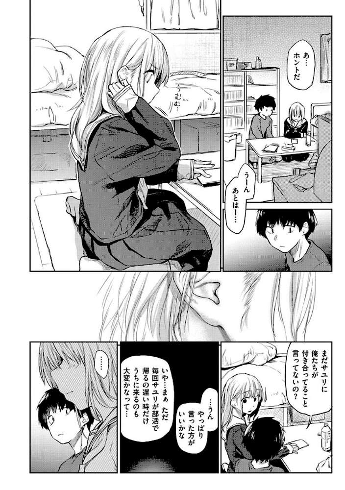 DOLLS〜純肉体関係〜