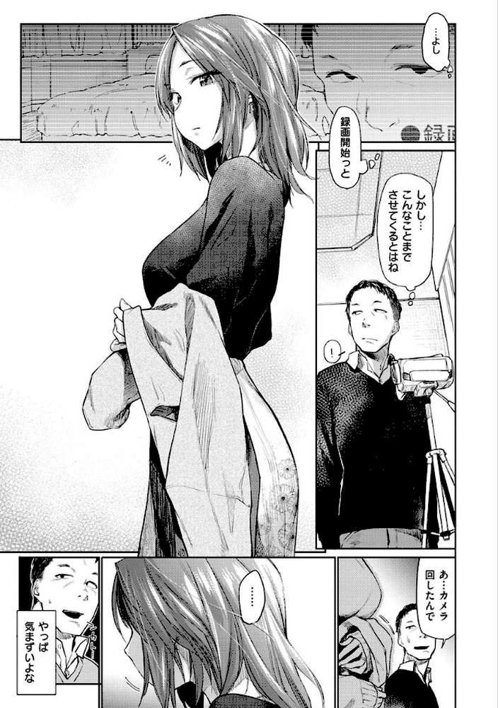 DOLLS〜純肉体関係〜