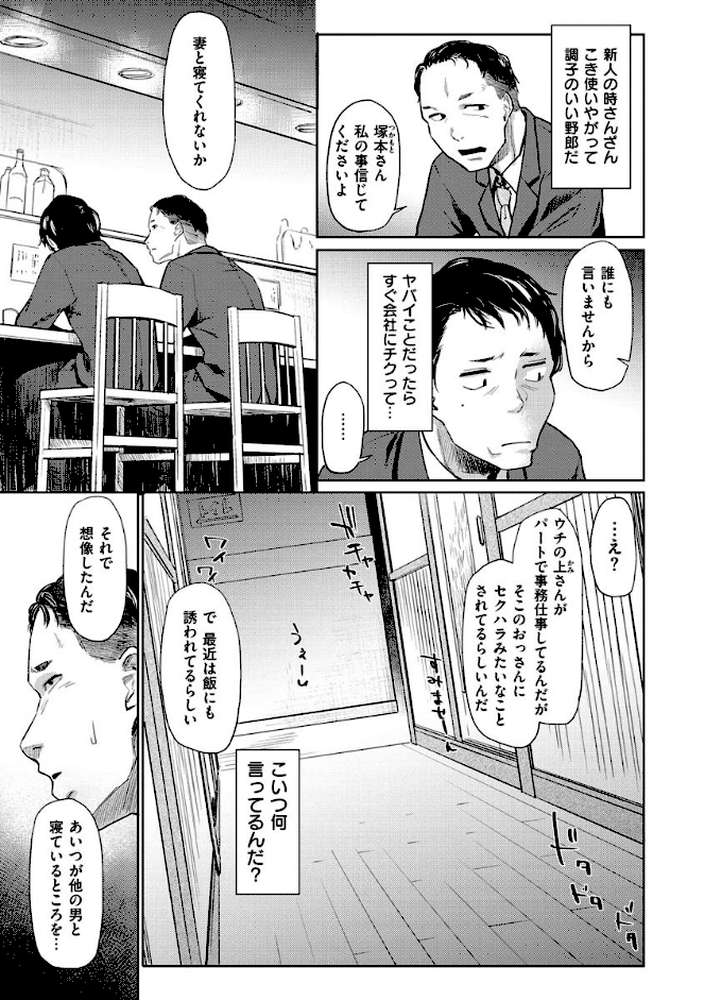 DOLLS〜純肉体関係〜