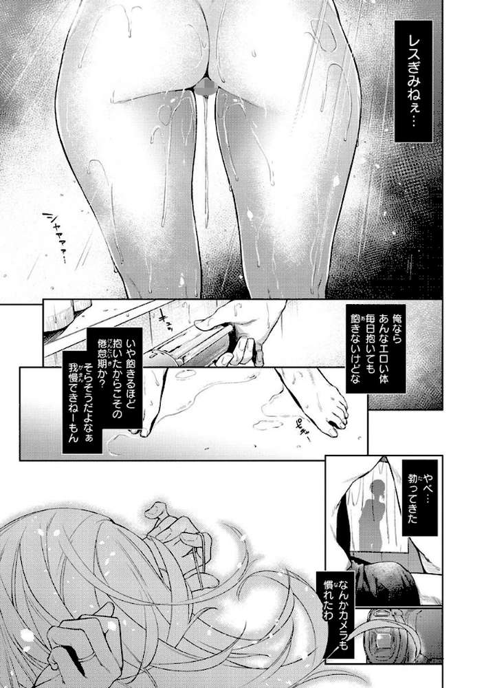 DOLLS〜純肉体関係〜