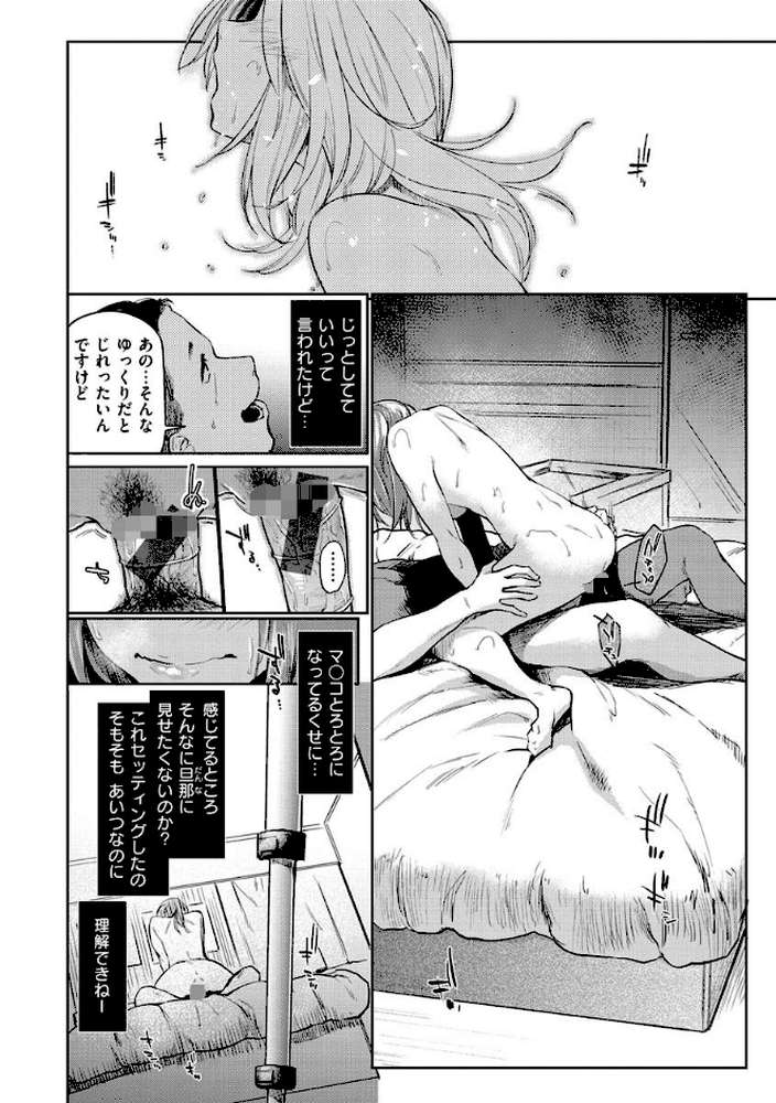 DOLLS〜純肉体関係〜