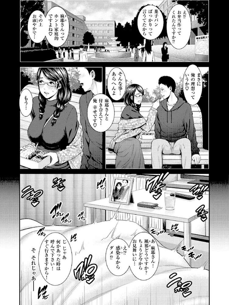 熟れはじめ、女ざかり。