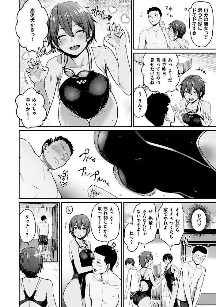 おんなのこのがっこうせっくす