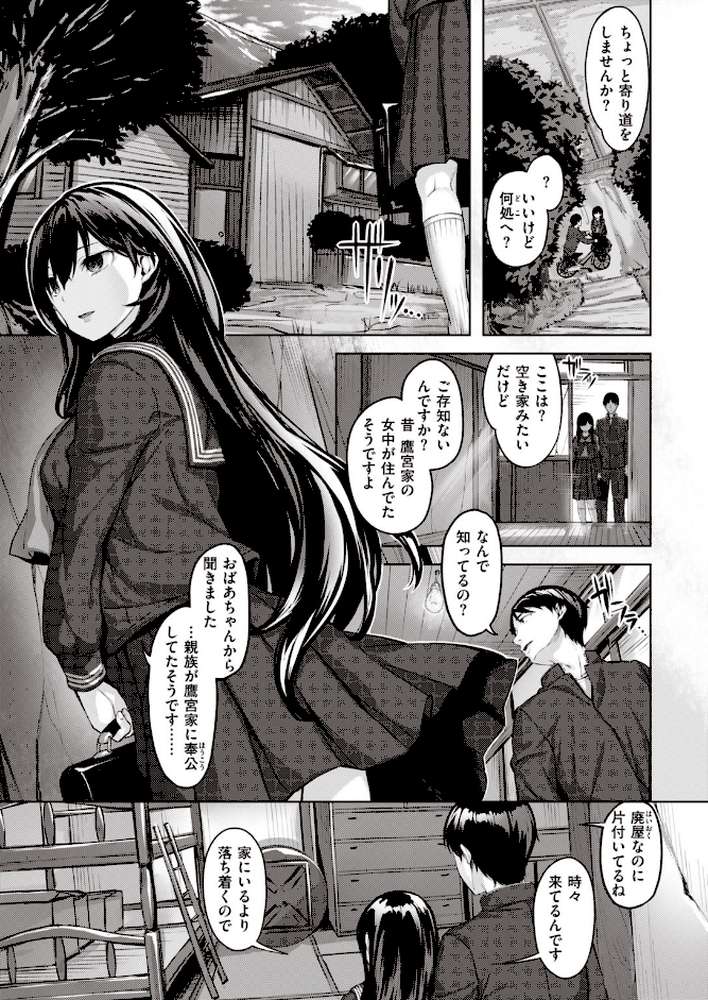 COMIC快楽天 ビースト 2020年05月号