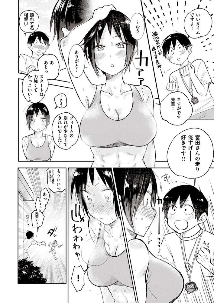 COMIC快楽天 ビースト 2020年05月号