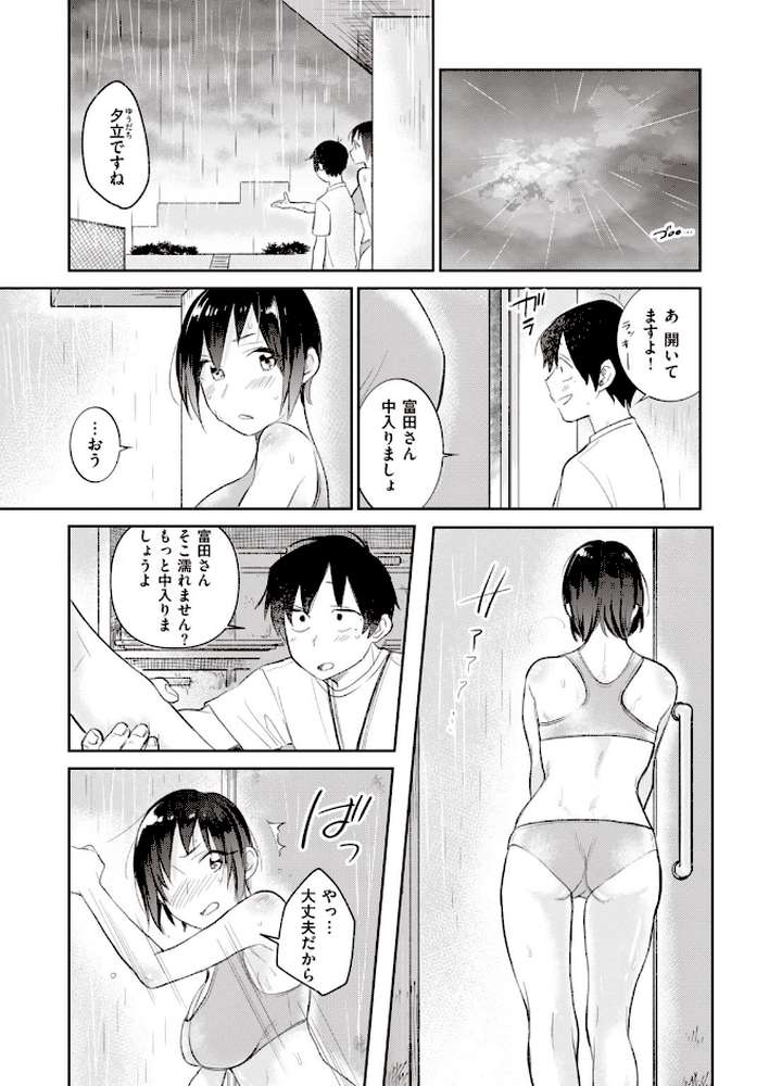 COMIC快楽天 ビースト 2020年05月号