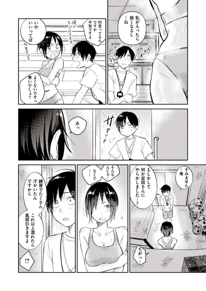 COMIC快楽天 ビースト 2020年05月号