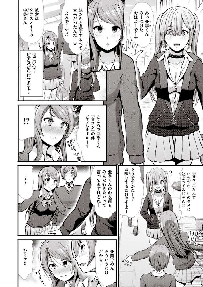 COMIC快楽天 ビースト 2020年05月号