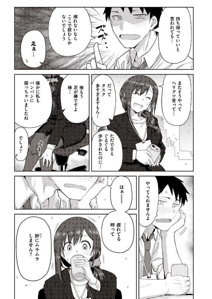 COMIC快楽天 ビースト 2020年05月号