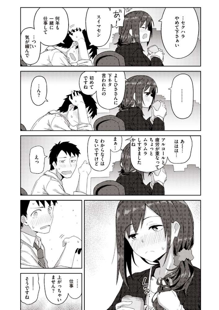 COMIC快楽天 ビースト 2020年05月号