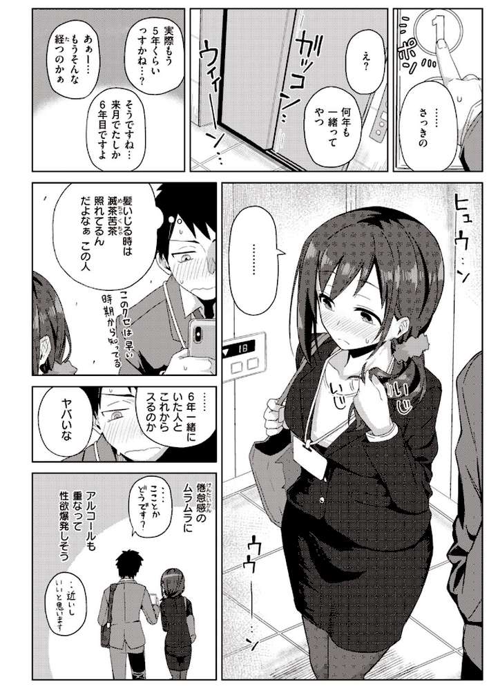 COMIC快楽天 ビースト 2020年05月号