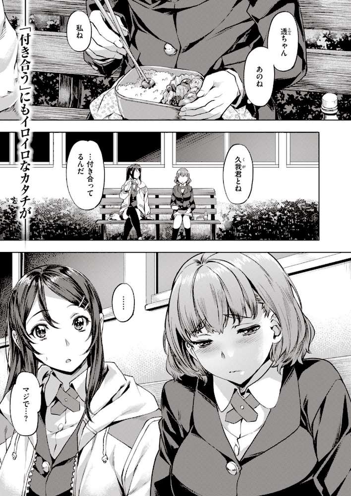COMIC快楽天 ビースト 2020年05月号