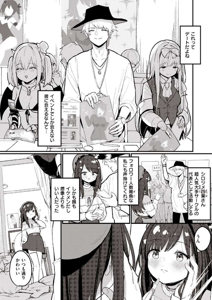 COMIC快楽天 ビースト 2020年05月号