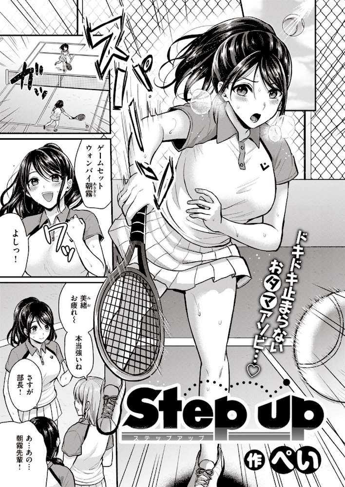 COMIC快楽天 ビースト 2020年05月号