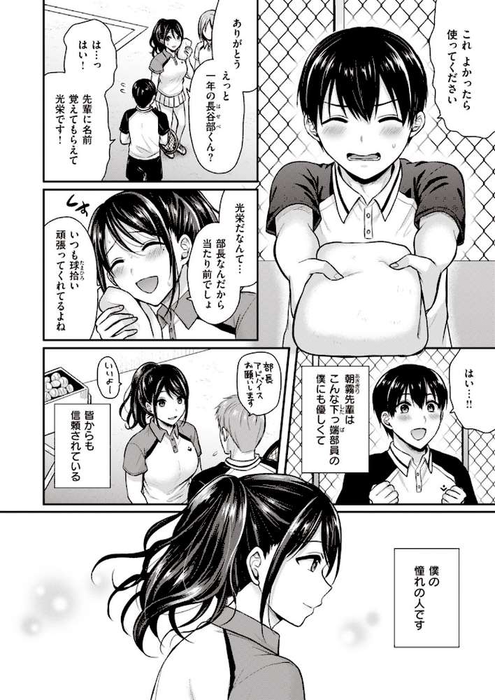 COMIC快楽天 ビースト 2020年05月号