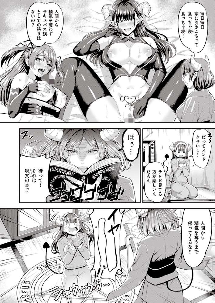 COMIC快楽天 ビースト 2020年05月号