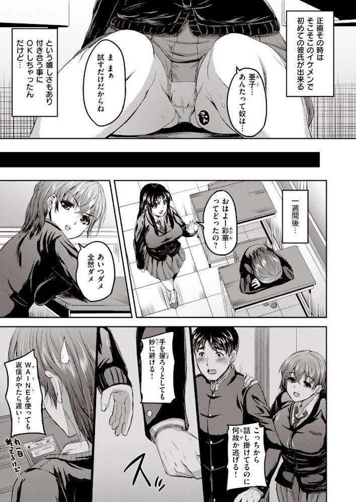 COMIC快楽天 ビースト 2020年05月号