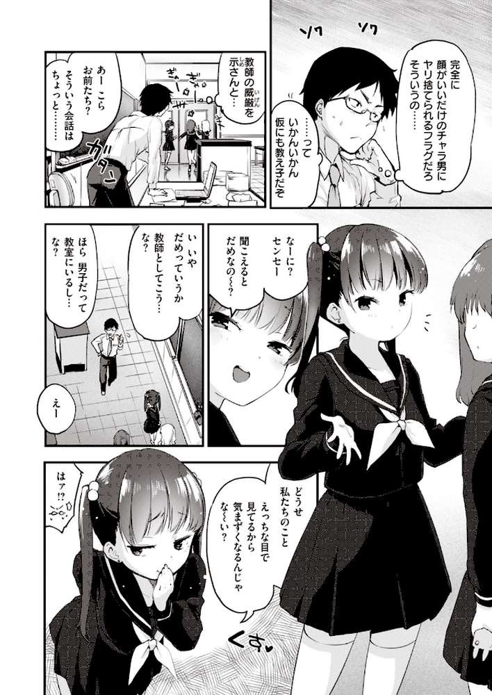 COMIC快楽天 ビースト 2020年05月号