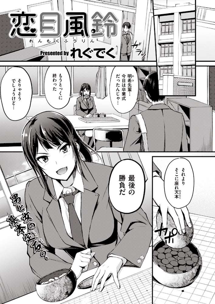 COMIC快楽天 ビースト 2020年05月号