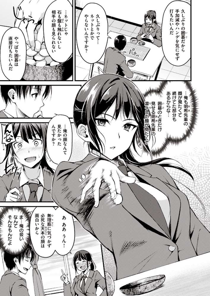 COMIC快楽天 ビースト 2020年05月号