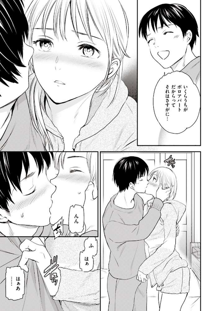 COMIC快楽天 ビースト 2020年06月号