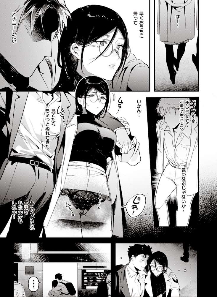 COMIC快楽天 ビースト 2020年06月号