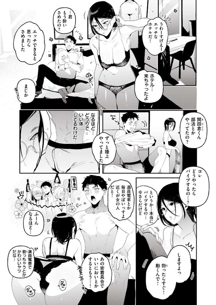 COMIC快楽天 ビースト 2020年06月号