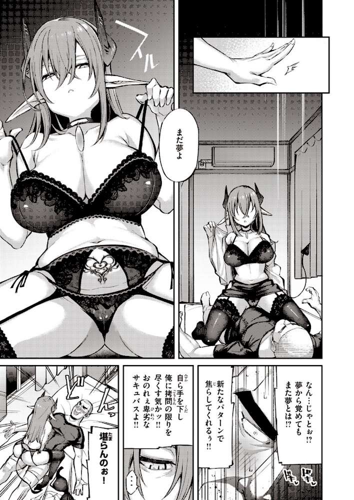 COMIC快楽天 ビースト 2020年06月号