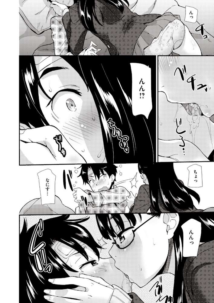 COMIC快楽天 ビースト 2020年06月号