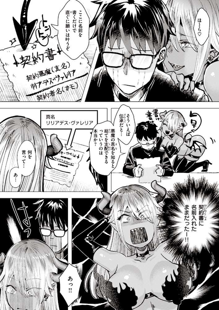 COMIC快楽天 ビースト 2020年06月号