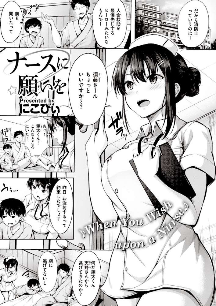 COMIC快楽天 ビースト 2020年06月号