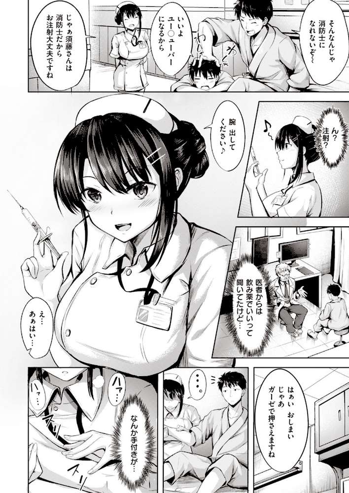 COMIC快楽天 ビースト 2020年06月号