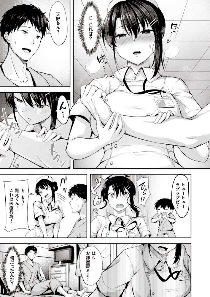 COMIC快楽天 ビースト 2020年06月号