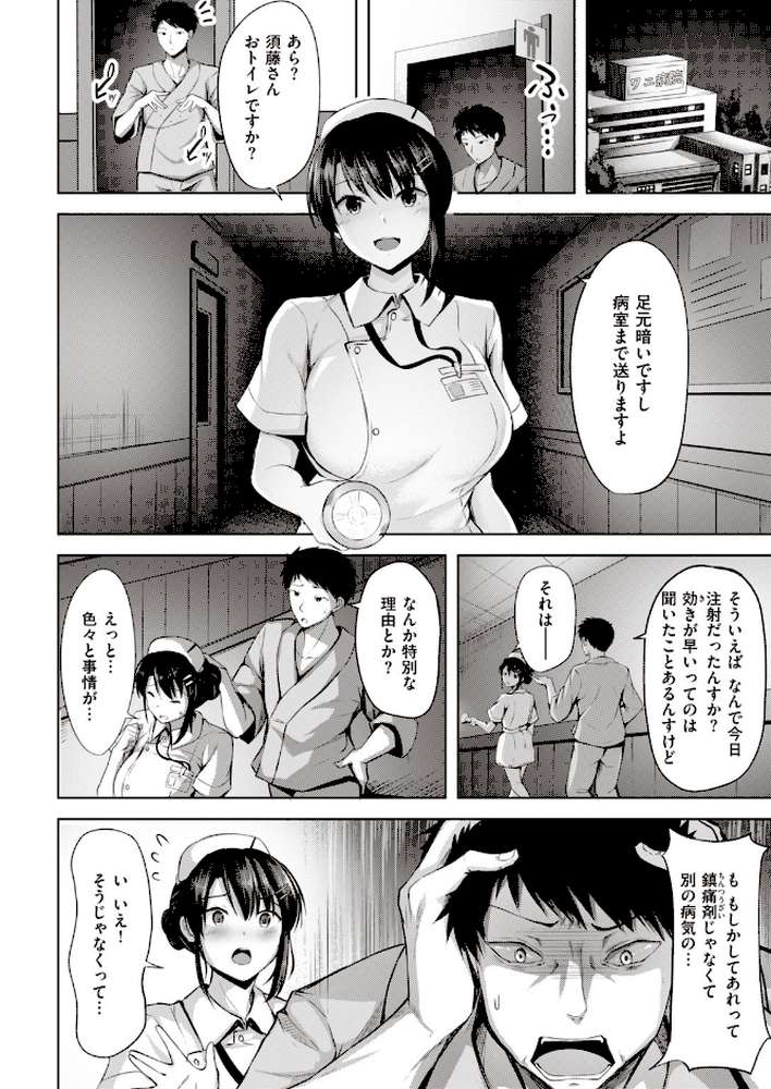 COMIC快楽天 ビースト 2020年06月号