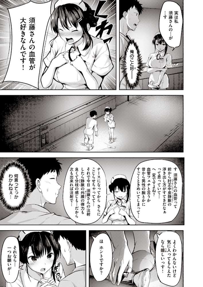 COMIC快楽天 ビースト 2020年06月号