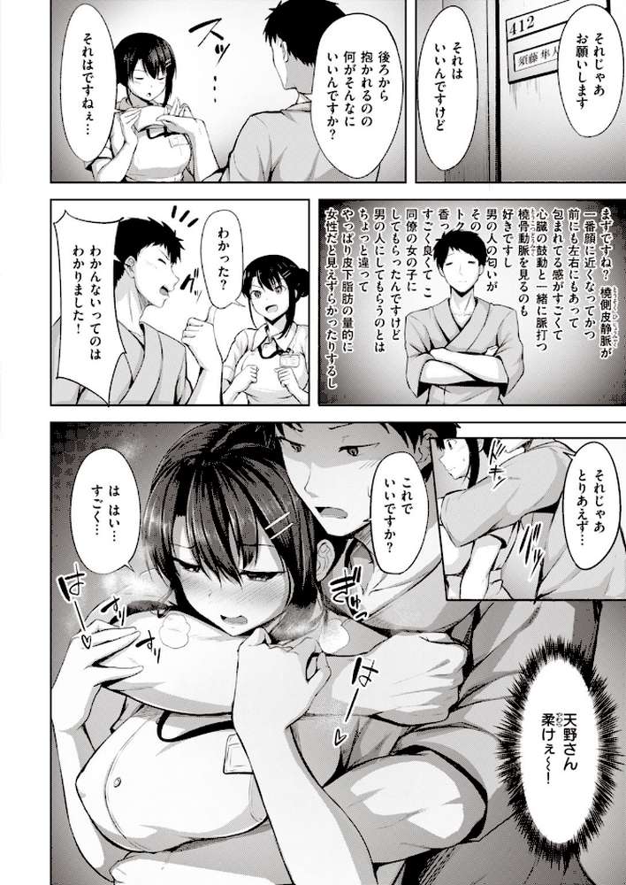 COMIC快楽天 ビースト 2020年06月号