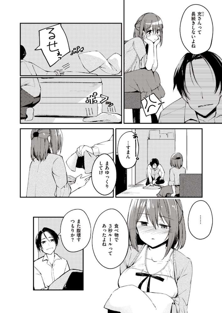 COMIC快楽天 ビースト 2020年06月号
