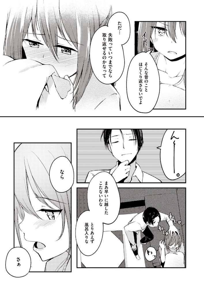 COMIC快楽天 ビースト 2020年06月号