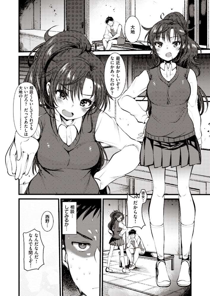 COMIC快楽天 ビースト 2020年06月号