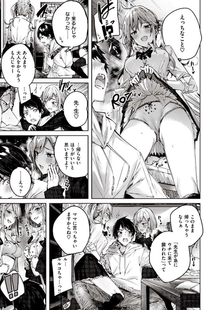 COMIC快楽天 ビースト 2020年06月号