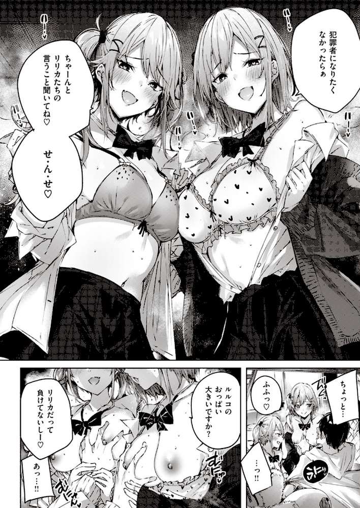 COMIC快楽天 ビースト 2020年06月号