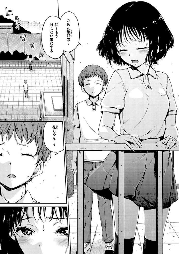 ショコラ