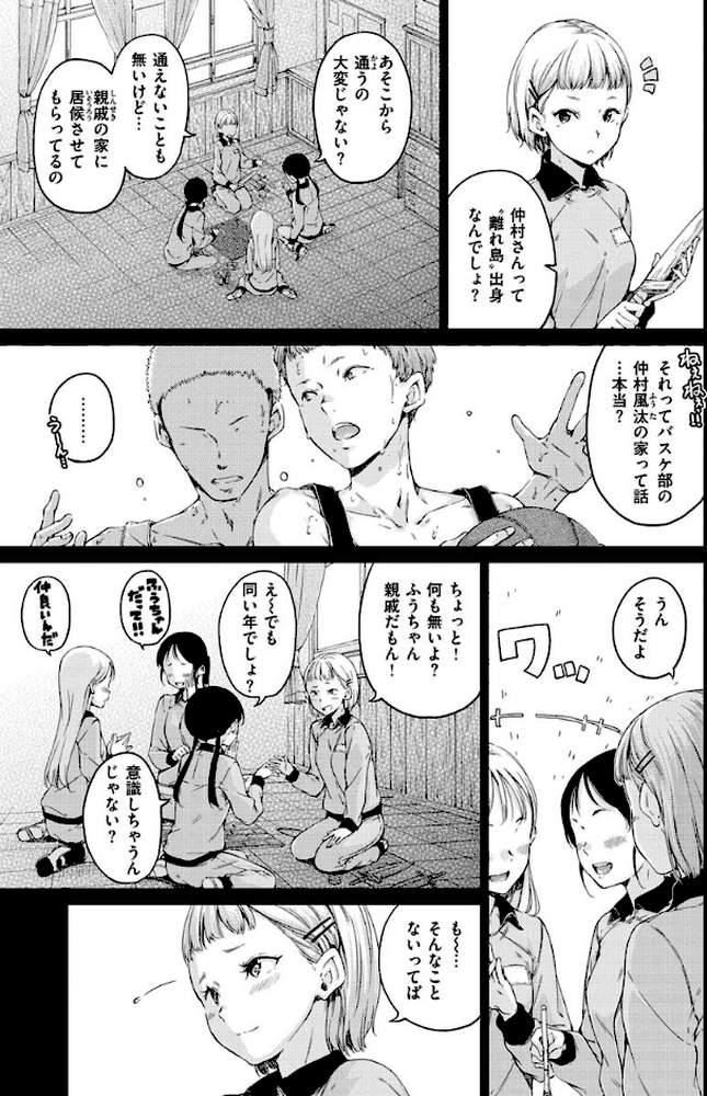 ショコラ
