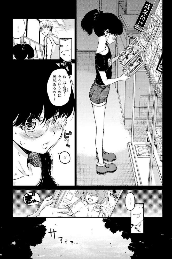 ショコラ