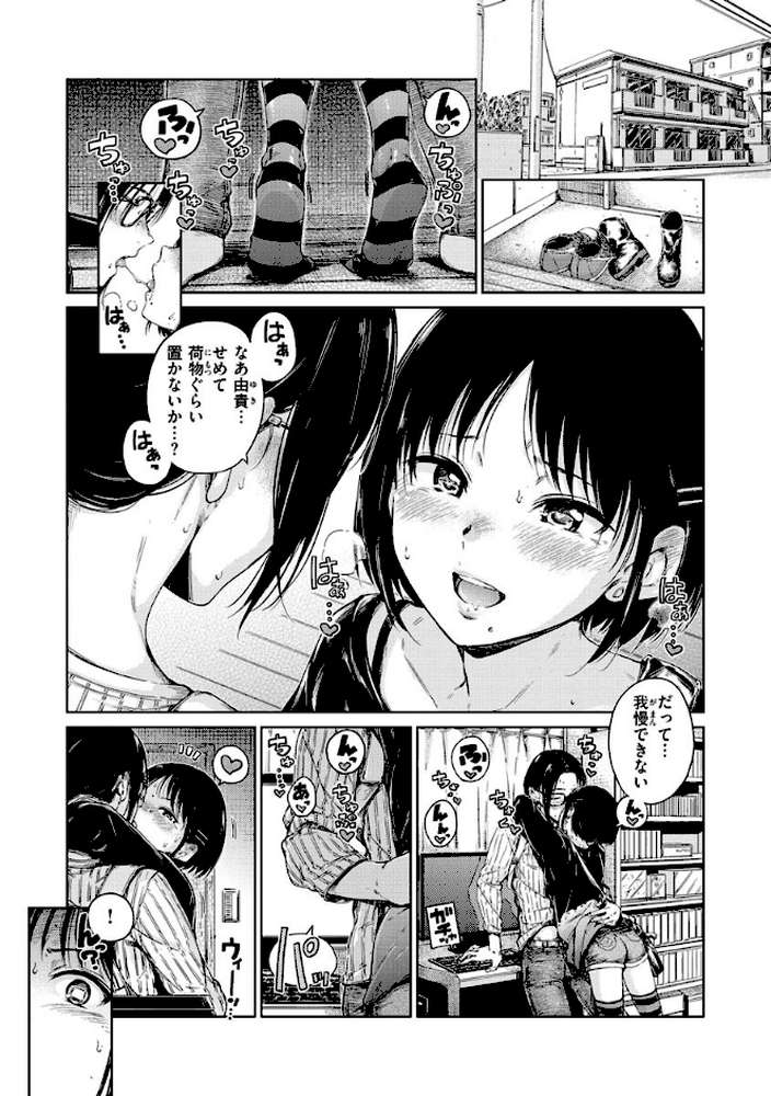 ショコラ