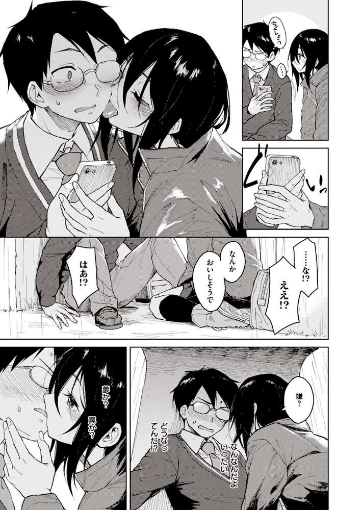 COMIC快楽天 ビースト 2020年07月号