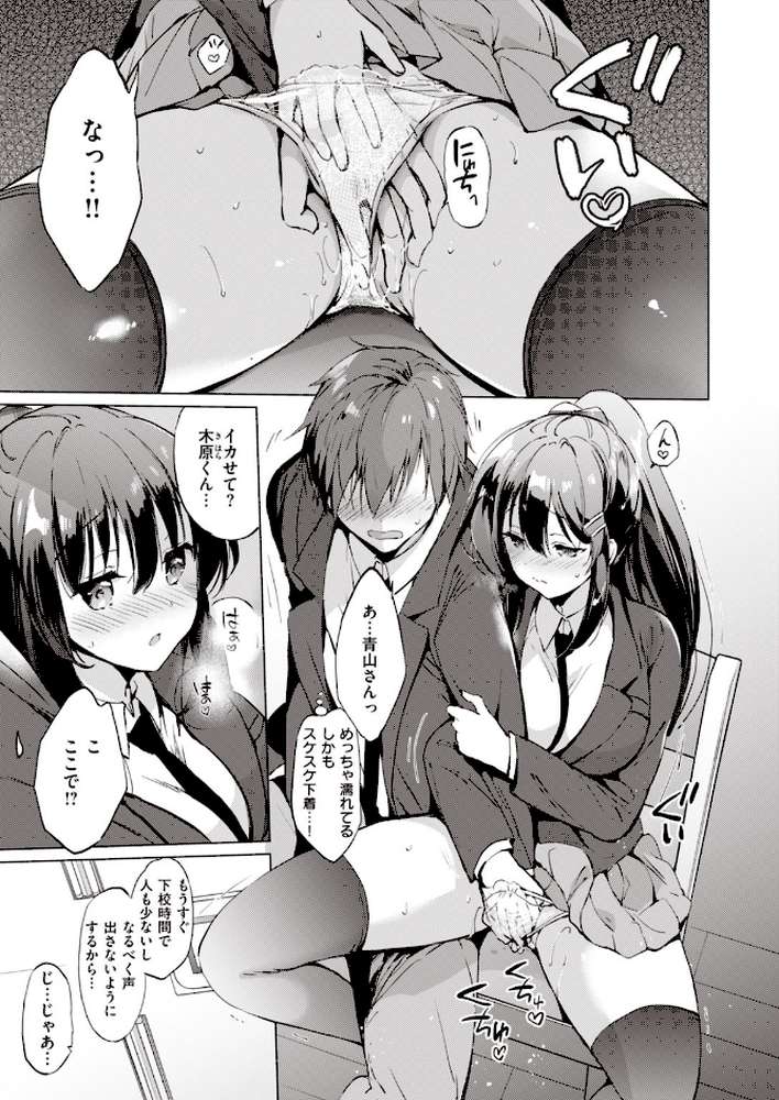 COMIC快楽天 ビースト 2020年07月号