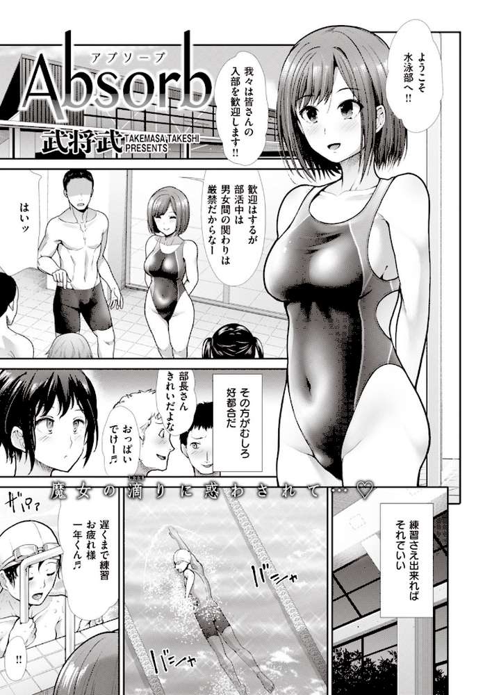 COMIC快楽天 ビースト 2020年07月号
