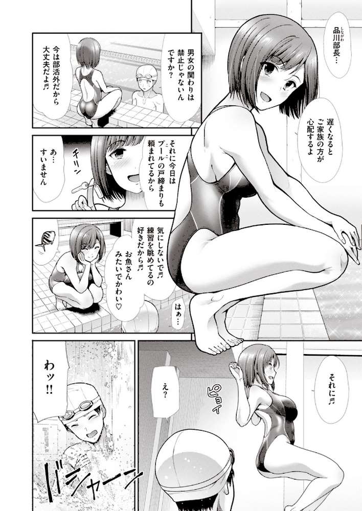 COMIC快楽天 ビースト 2020年07月号